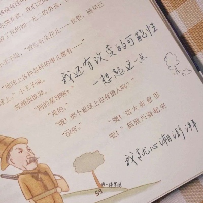 Furry插画构图技巧福瑞交流群